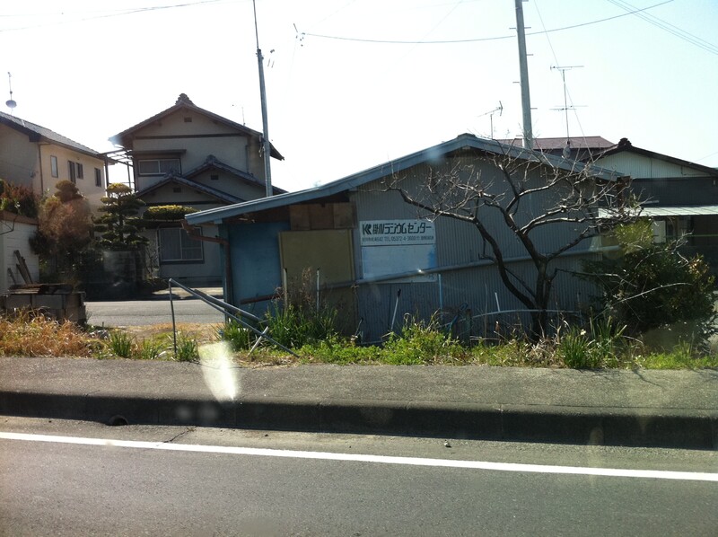 ファイル:Kakegawa radium center.jpg